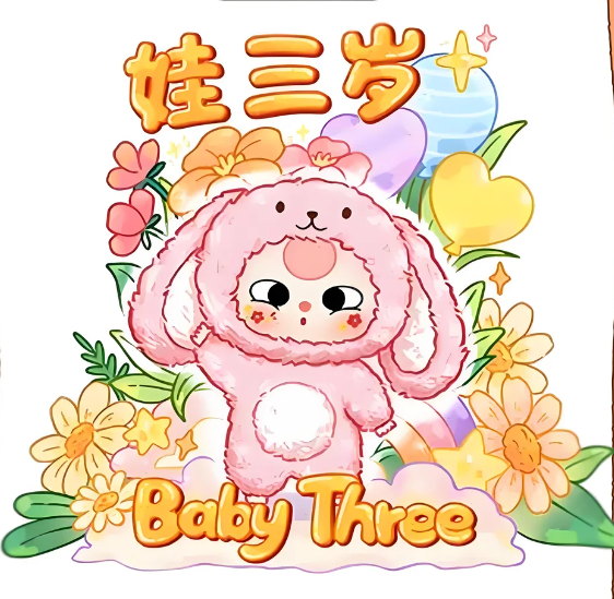 Baby three