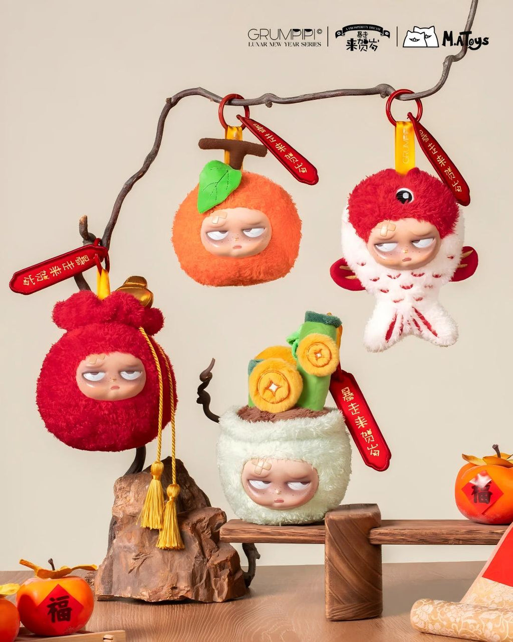 grumpipi New Year Blind Box