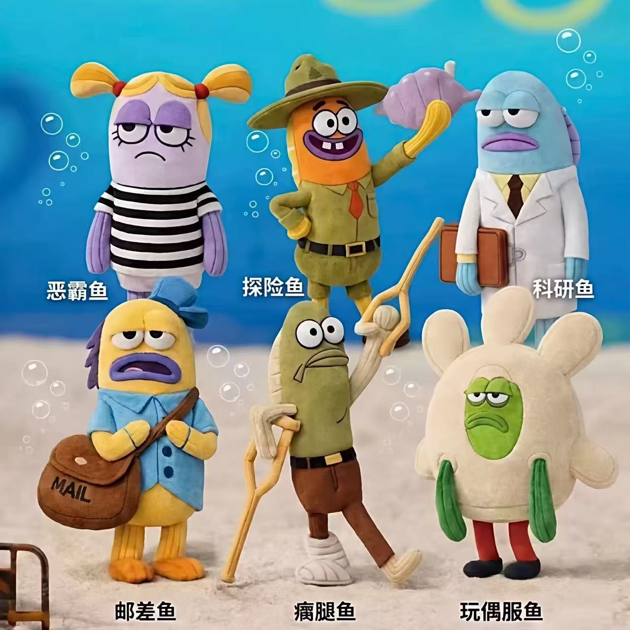 SpongeBob Bikini Bottom Family Series 2 Blind Box