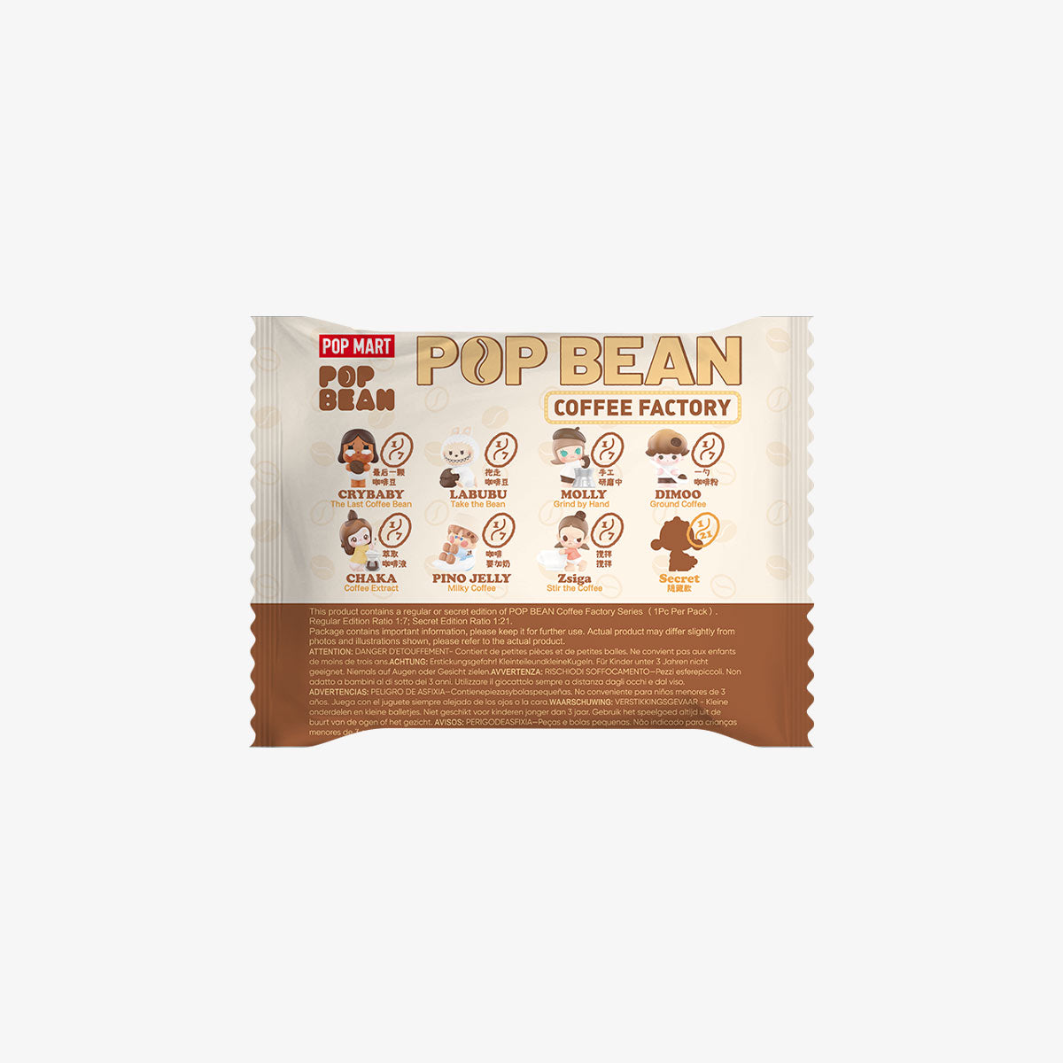 POP BEAN Coffee Factory Series (1Pc Per Pack) - Pre Sale