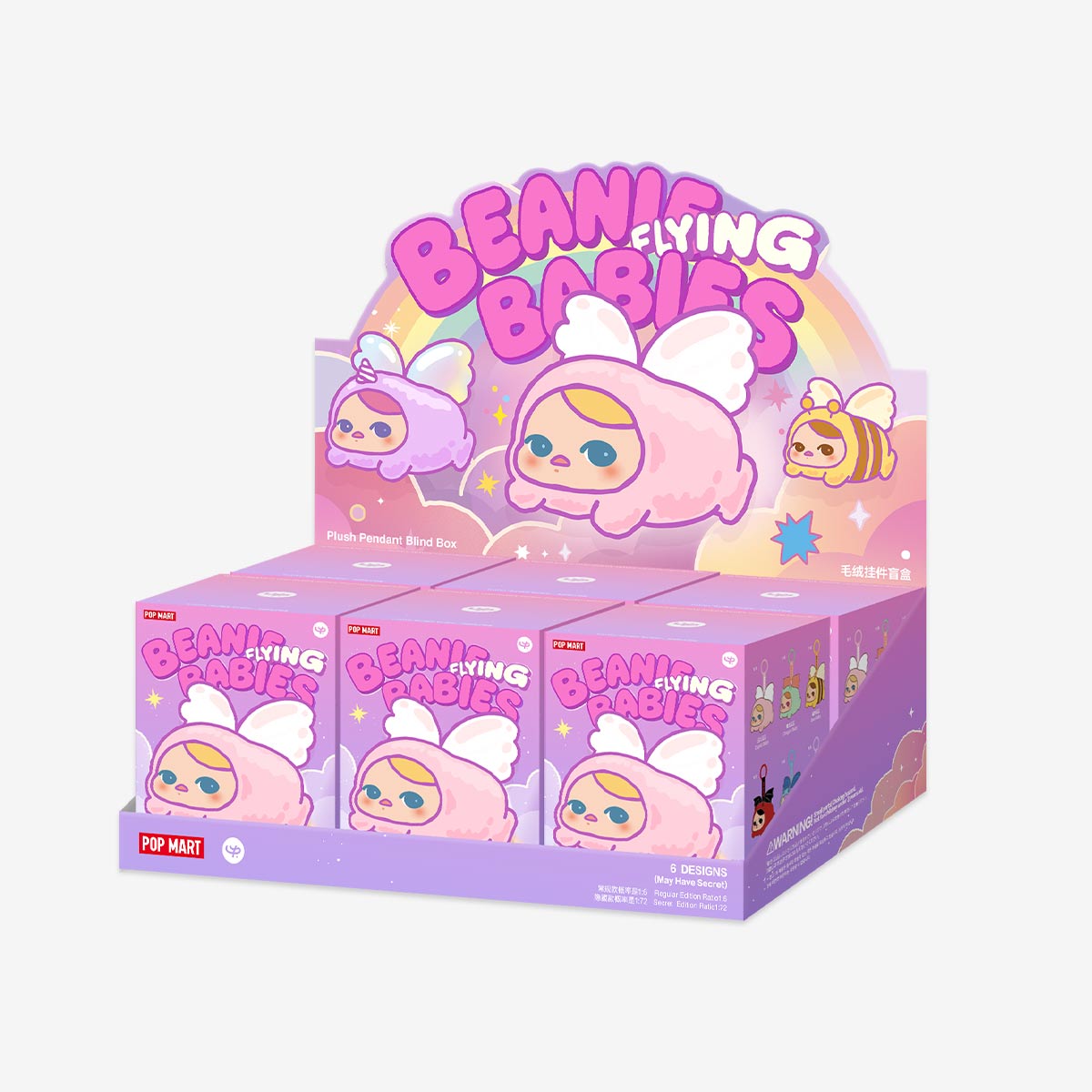 PUCKY BEANIE FLYING BABIES SERIES - Plush Pendant Blind Box (Pre Sale)