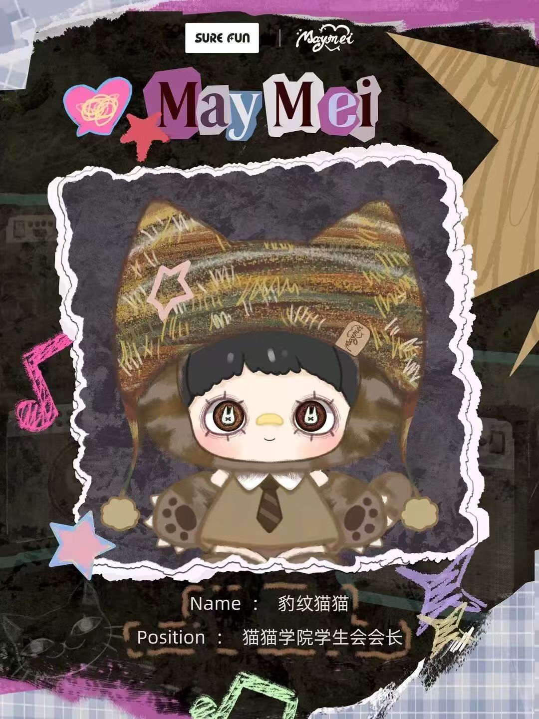 MAYMEI Lucky Cat Academy Blind Box Plush