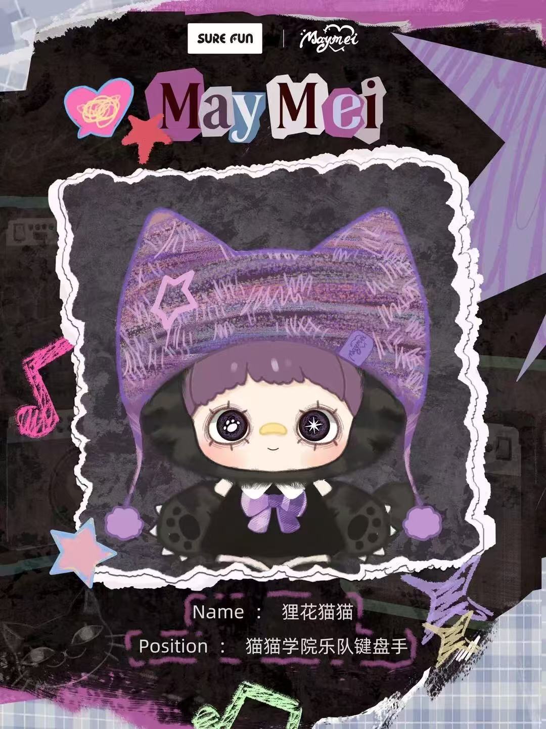 MAYMEI Lucky Cat Academy Blind Box Plush