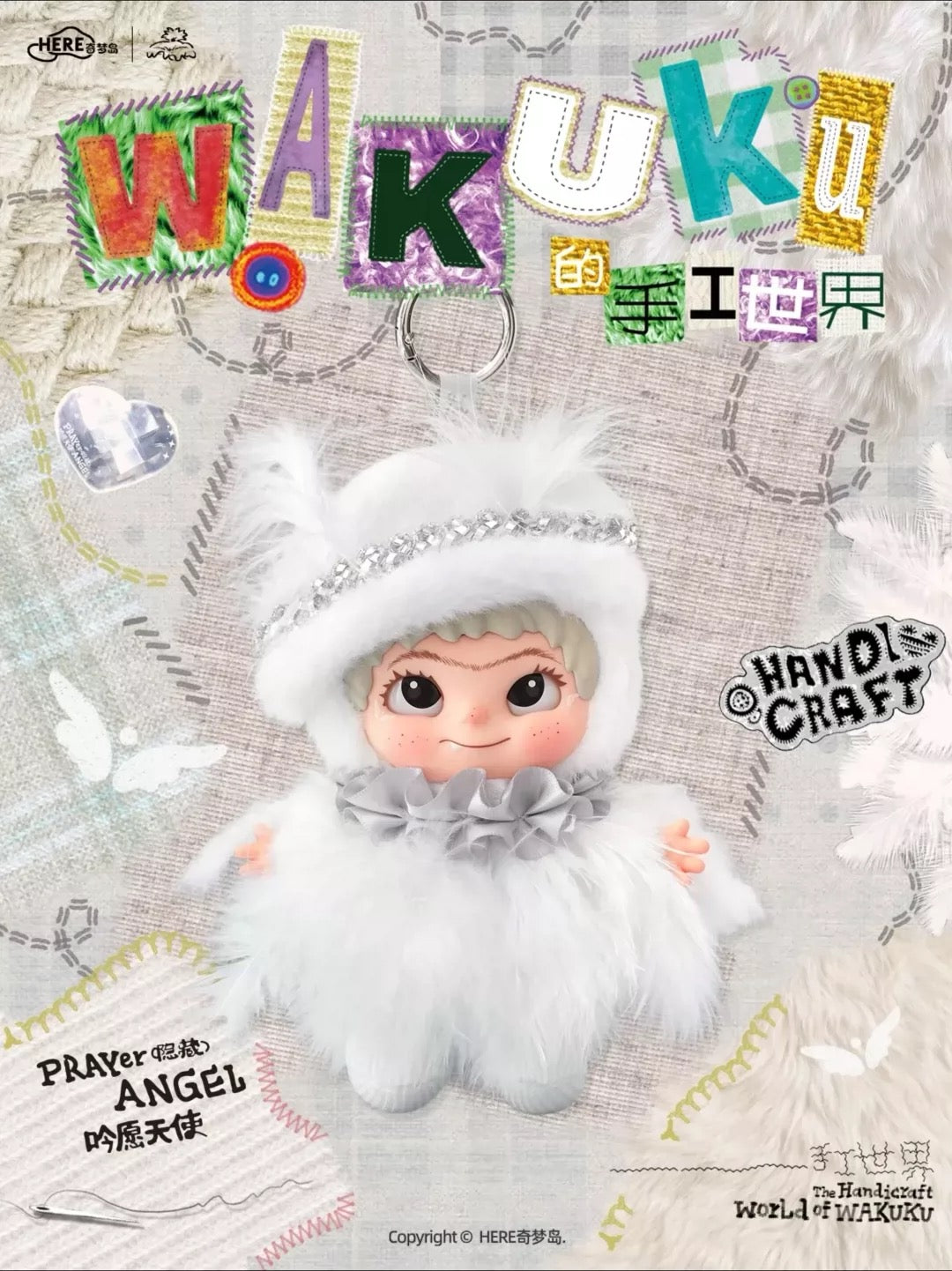 WAKUKU V4 Blind Box | Mystery Collectible Figure