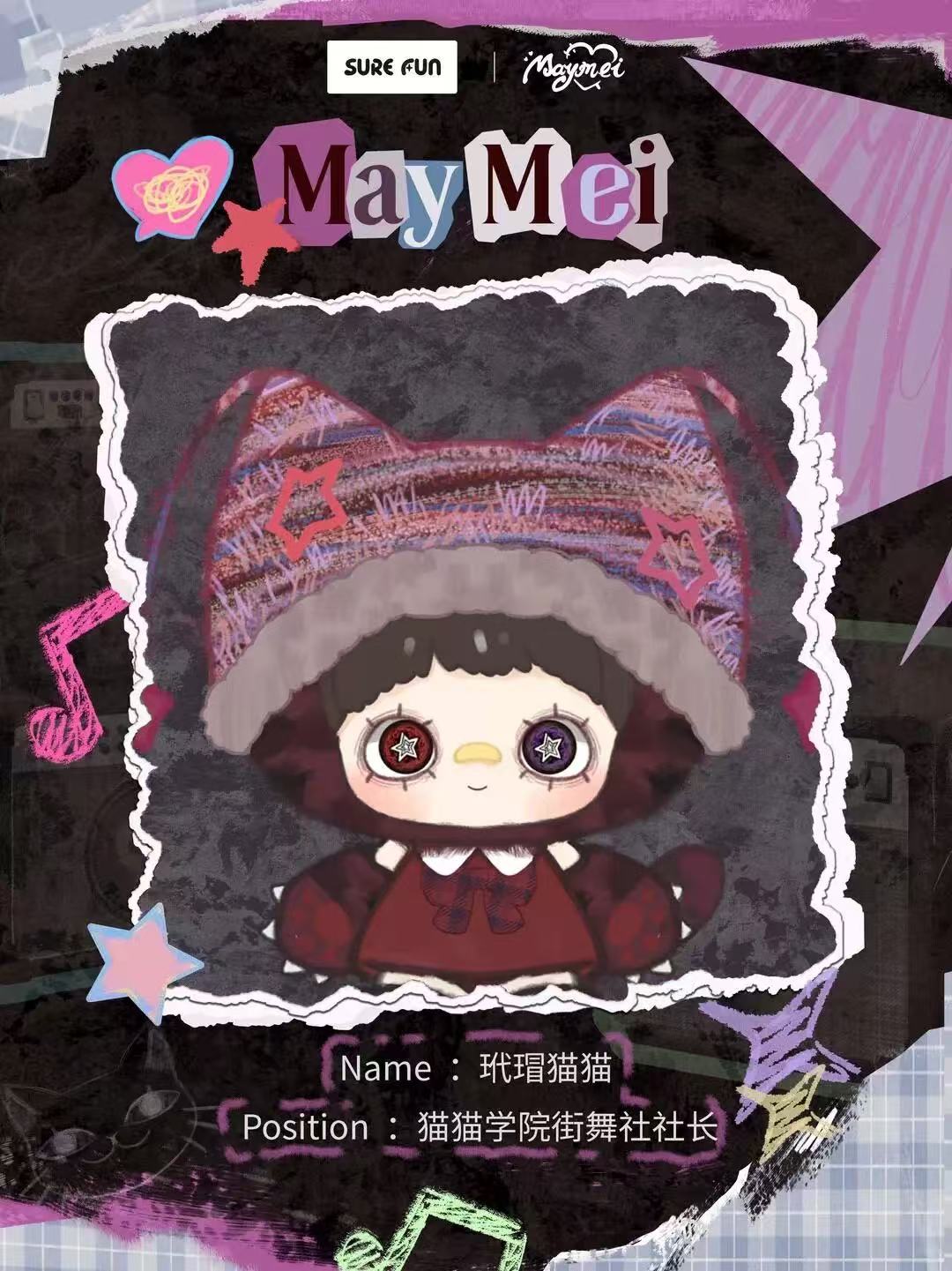 MAYMEI Lucky Cat Academy Blind Box Plush