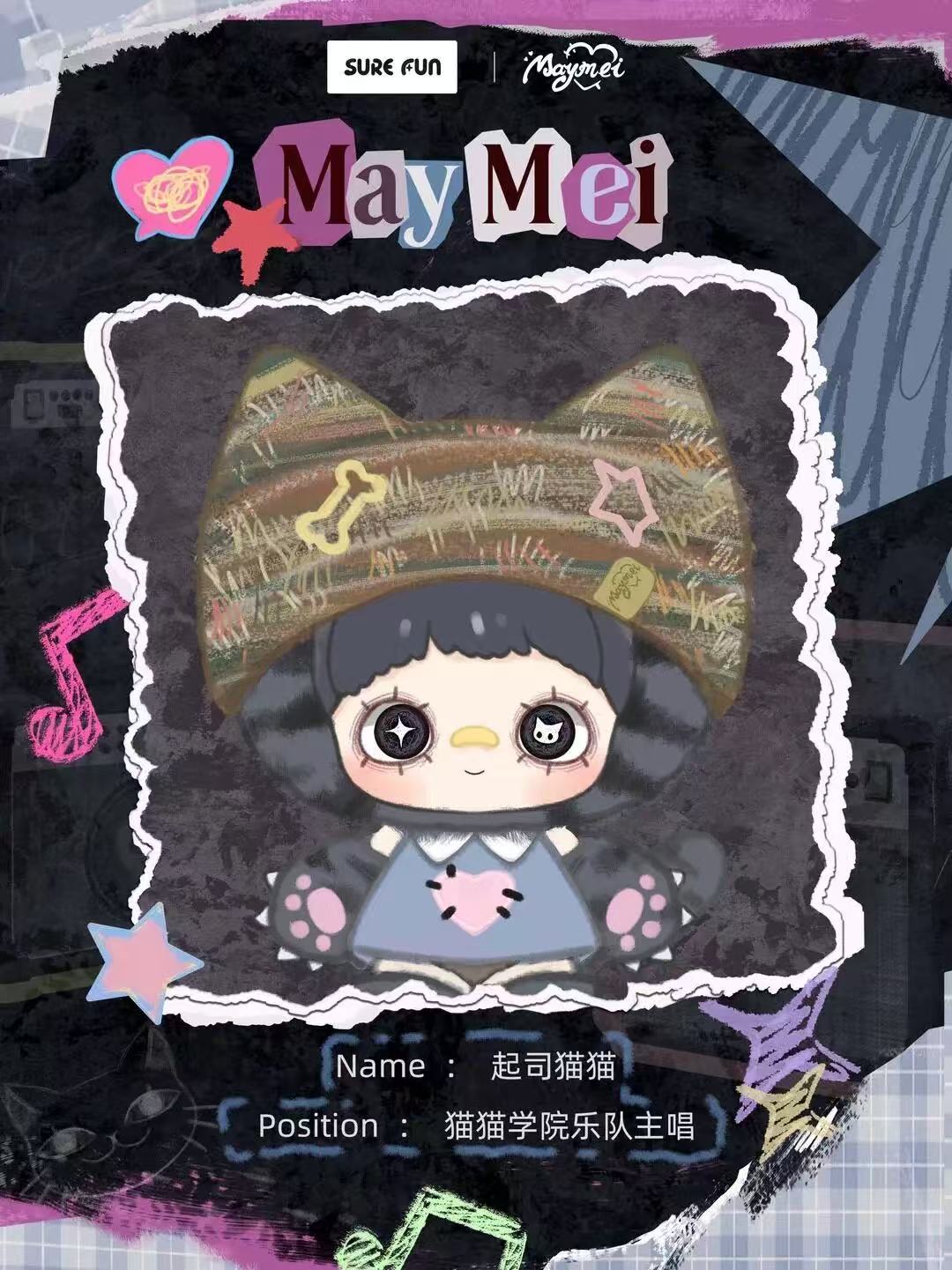 MAYMEI Lucky Cat Academy Blind Box Plush